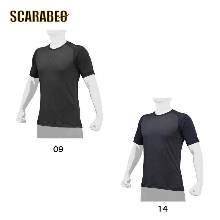 ミズノ 野球 ミズノプロ アンダーシャツ KUGEKI ICE V-Coolネック 半袖