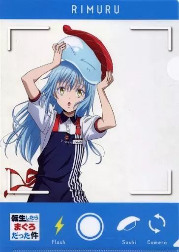 中古】クリアファイル リムル＝テンペスト A4クリアファイル 「かっぱ