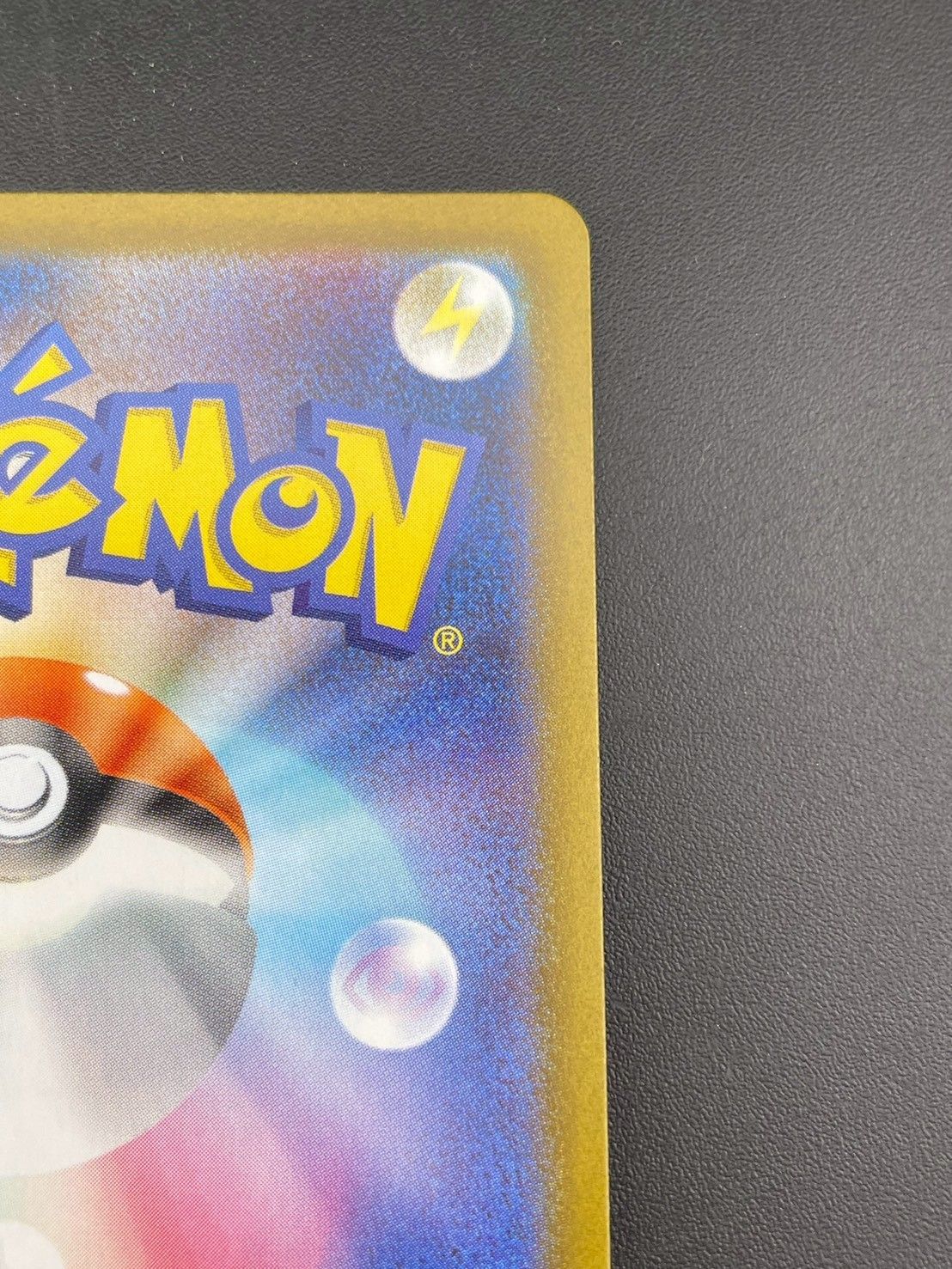 中古品】テレパス超エネルギー J M3 079/080 R MEGAシリーズ