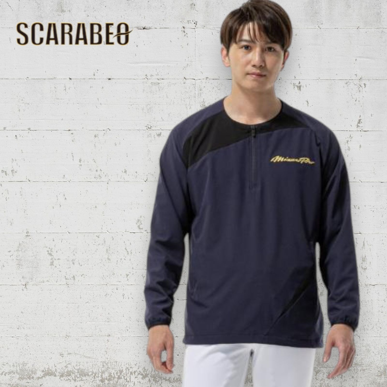 MIZUNO PRO ミズノプロ トレーニングジャケット ユニセックス