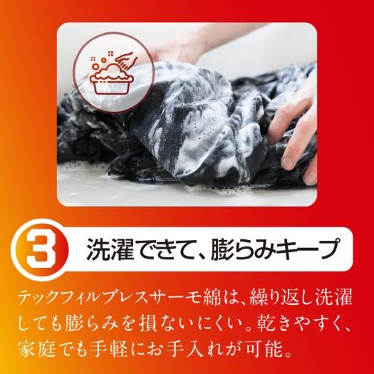 ミズノプロ ミドラージャケット ブラック テックフィルブレスサーモ