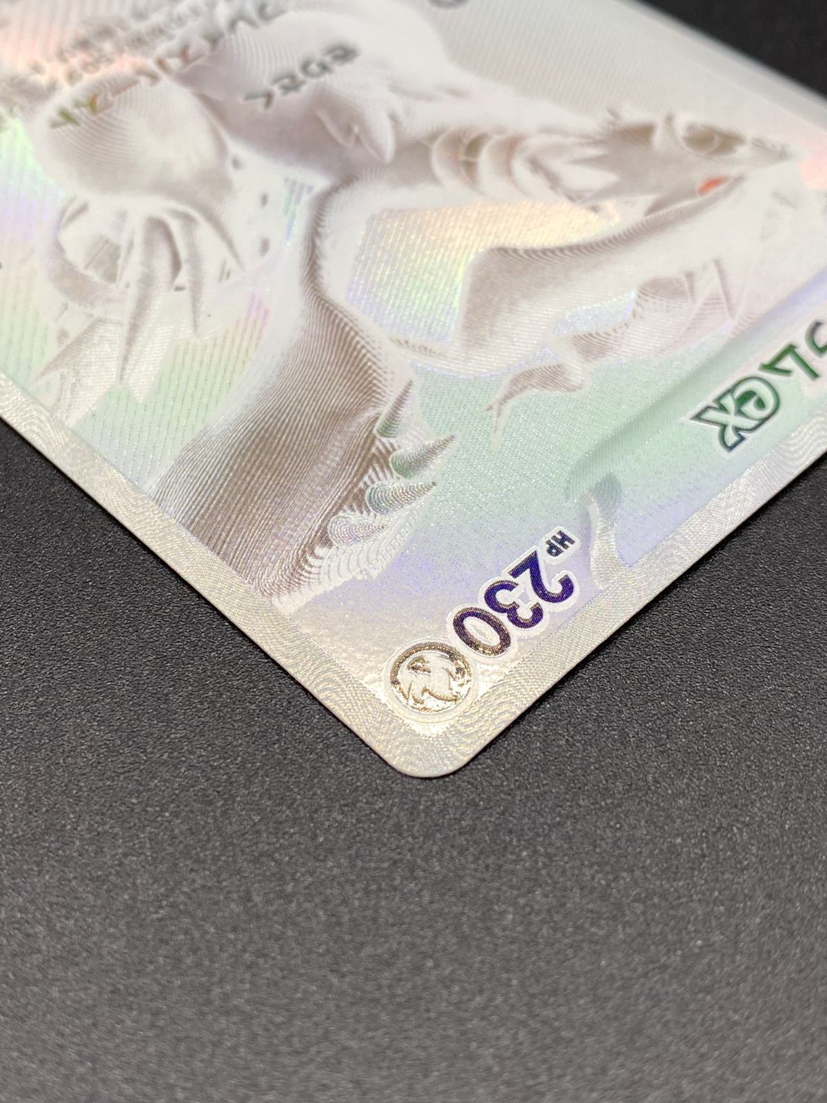 ポケモンカードゲーム ポケカ レシラムex BWR SV11W-174 SV11W 拡張