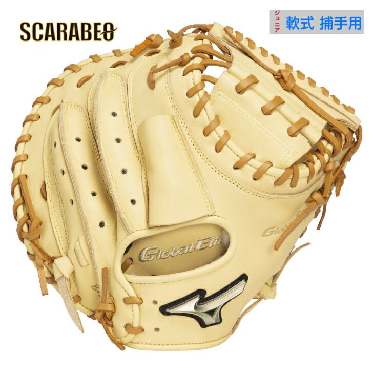 おまとめ4点 ミズノ ジュニア 軟式グローブ グローバルエリート RG ブランド