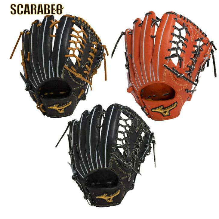 ミズノ 野球 硬式 外野手用 グローブ ミズノプロ 限定皮革シリーズ プ