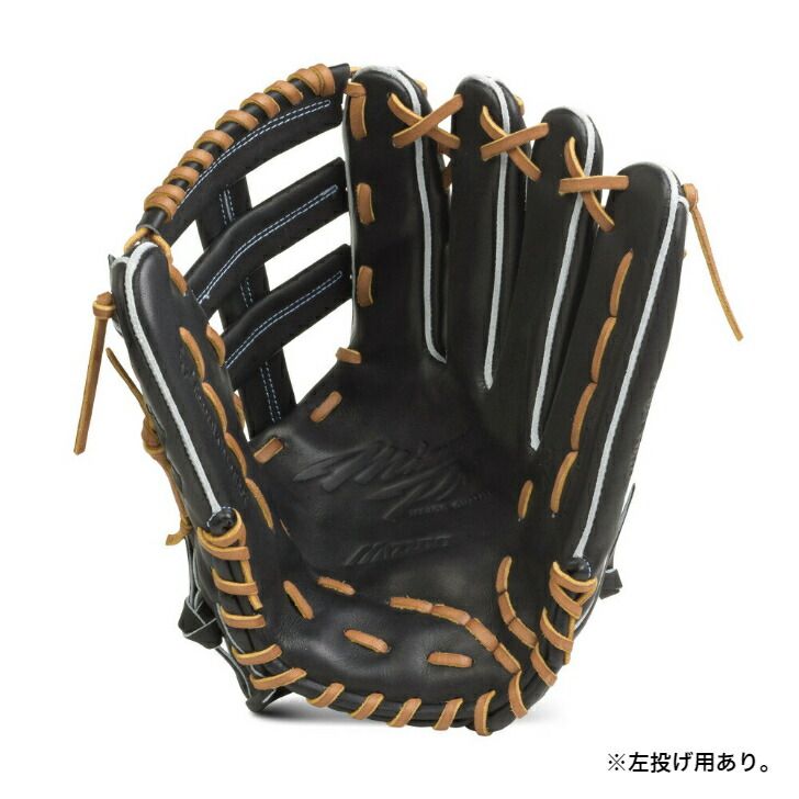 ミズノ MIZUNO 】 野球 硬式用グラブ 外野手用 ミズノプロ HAGA