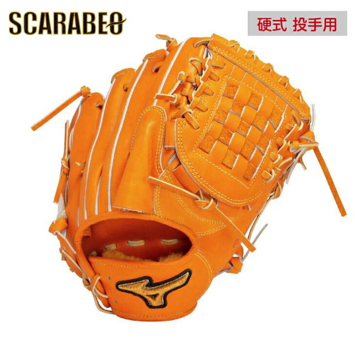 ミズノグローブ ミズノプロクラシック 野球 Mizuno Pro ミズノプロ