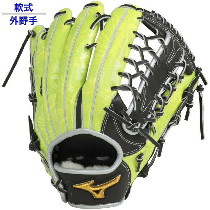 ミズノ MIZUNO 】 オールスターモデル 野球 ミズノプロ 限定 軟式