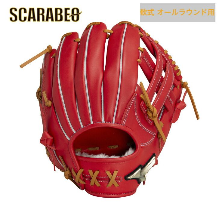 ミズノ 軟式用 グローバルエリート Hselection SIGNA AXI オール