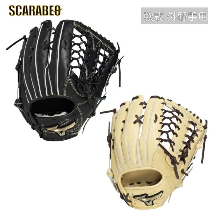 ミズノ 軟式　外野用 ミズノ 軟式 グローブ 外野用 サイズ16N 【グローバルエリート