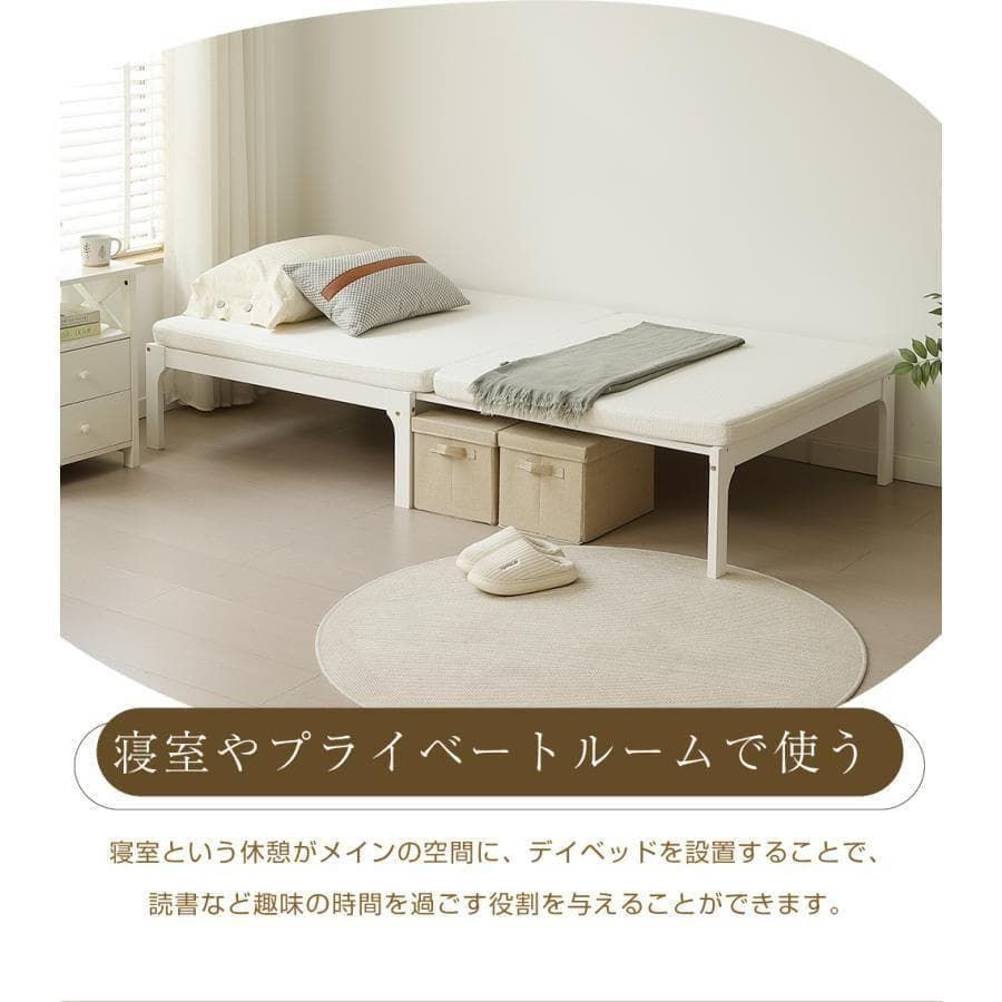 新品ソファベッド シングル ディベッド 天然木製 伸長式ベッド1678-160