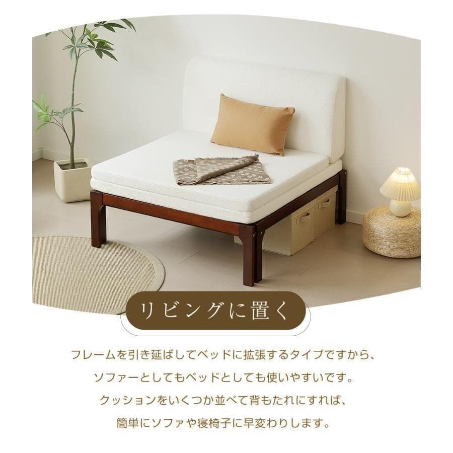 新品ソファベッド シングル ディベッド 天然木製 伸長式ベッド1678-160 新品ソファベッド シングル ディベッド 天然木製 伸長式ベッド1678-160