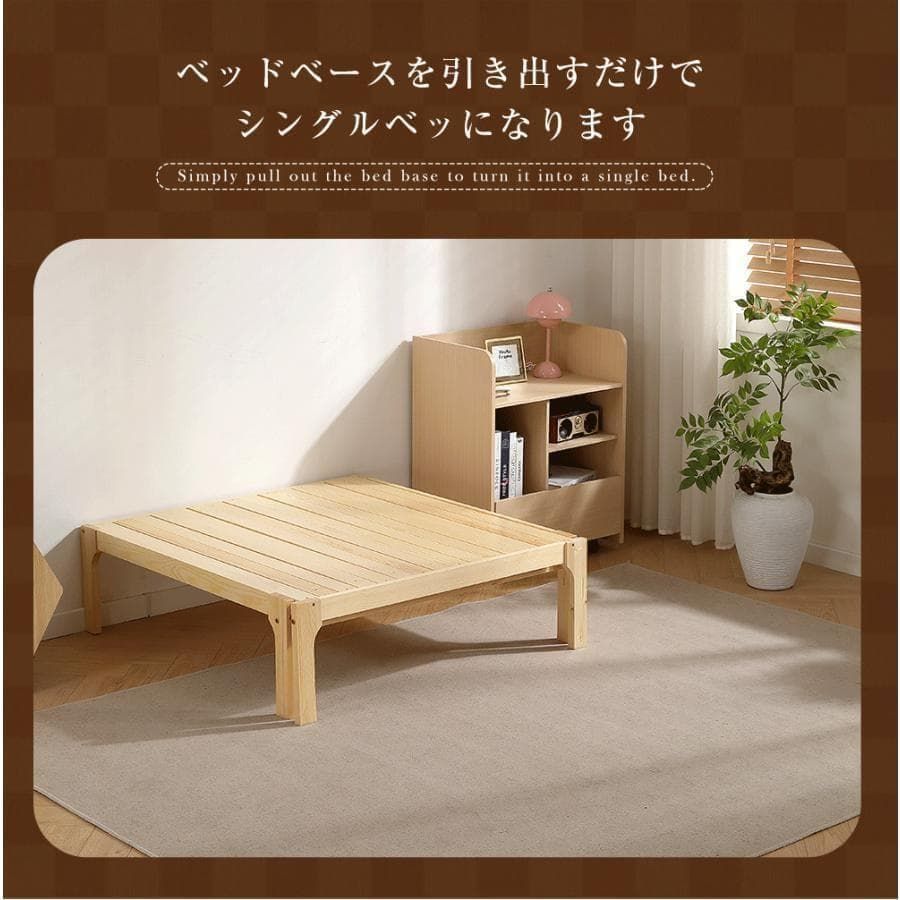 新品ソファベッド シングル ディベッド 天然木製 伸長式ベッド1678-160