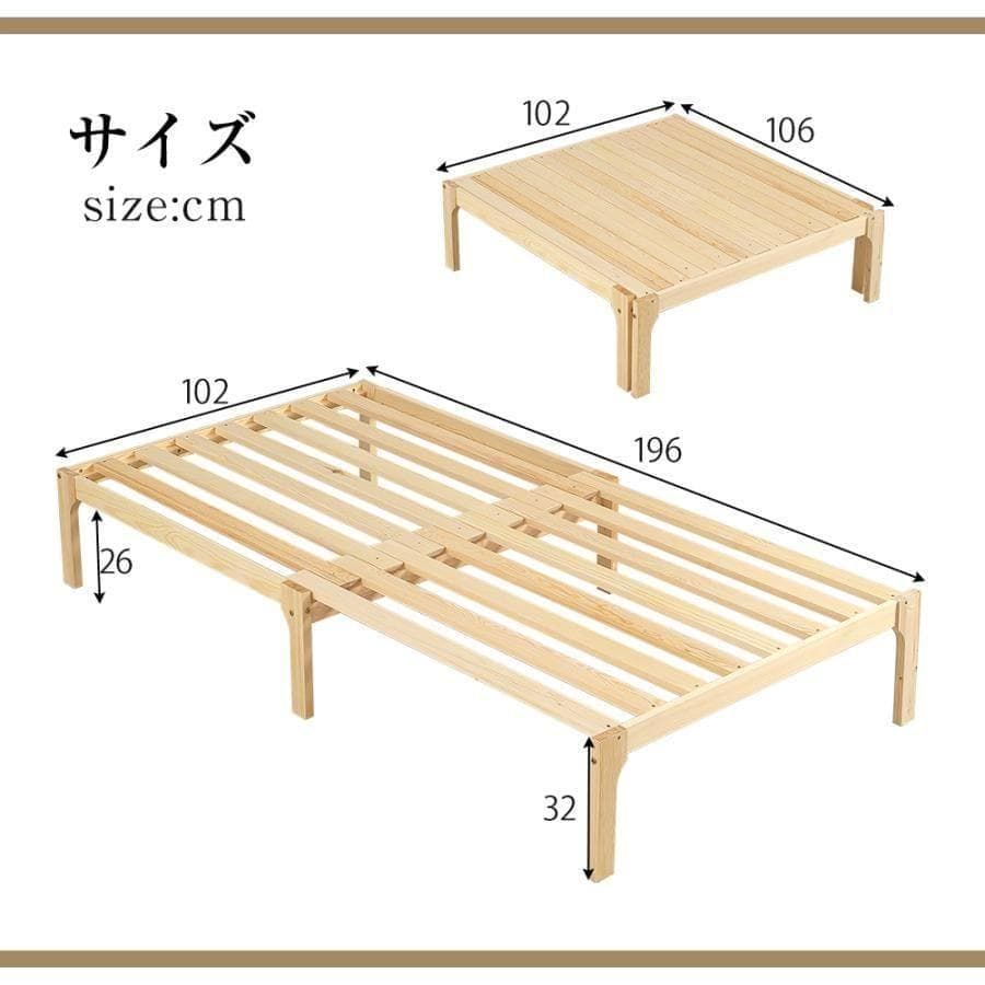新品ソファベッド シングル ディベッド 天然木製 伸長式ベッド1678-160