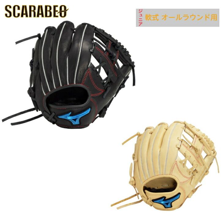 ミズノ 軟式グローブ　ジュニア用 ミズノ ジュニア軟式用ウィルドライブ ブルー コンパクト オール