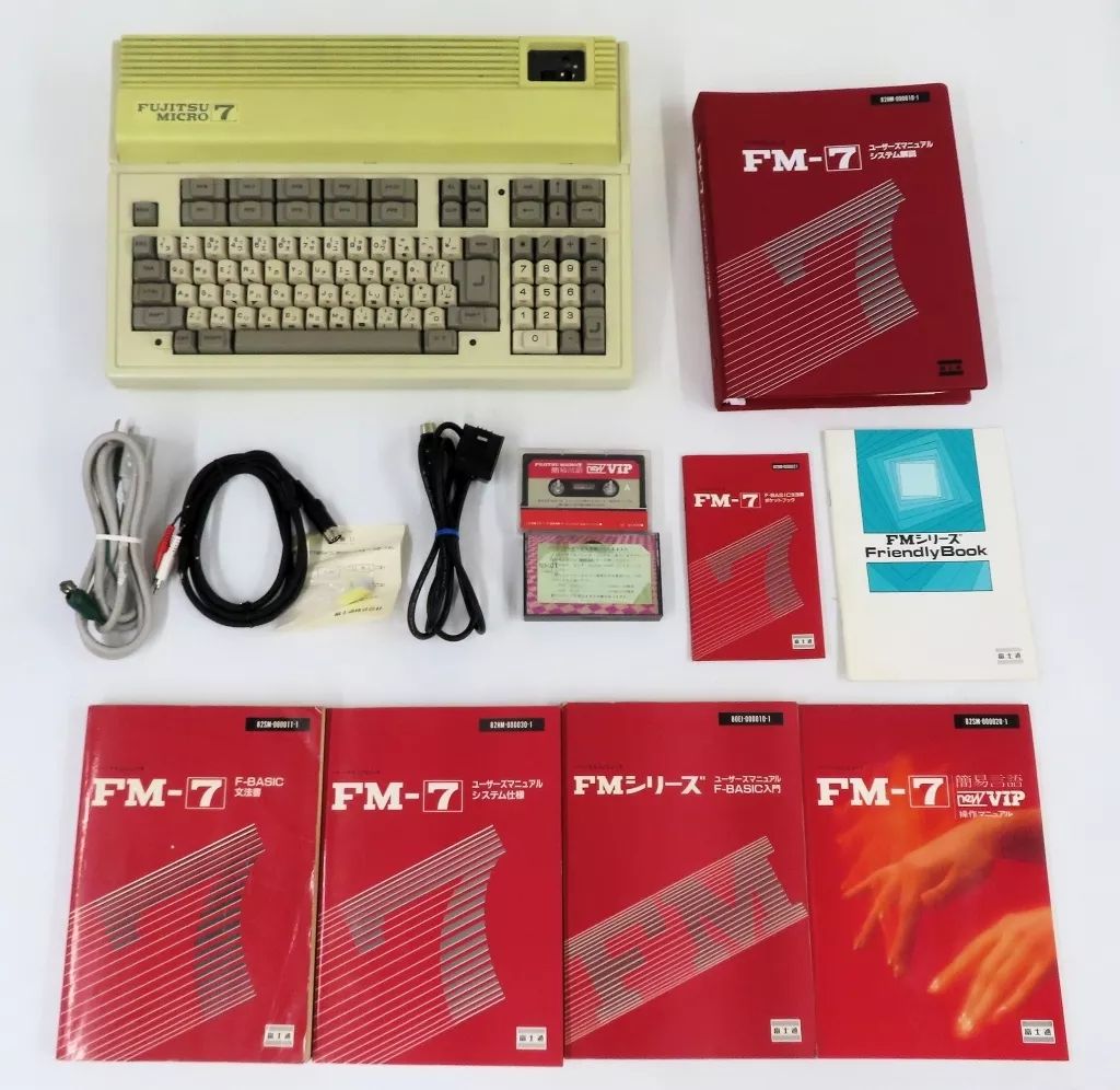 中古】FM7ハード FUJITSU MICRO 7本体 (FM-7)(MB25010) - メルカリ