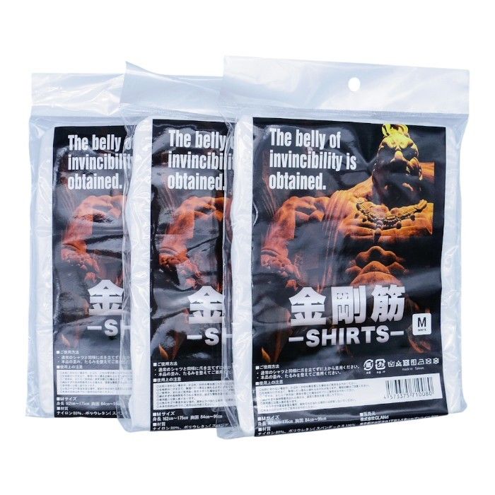 新品 金剛筋Tシャツ 加圧シャツ インナー 白 Mサイズ 3枚セット a1
