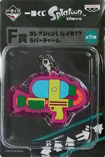 Splatoon一番くじ　ラバーキーホルダー22個セット Splatoon一番くじ ラバーキーホルダー22個セット スプラトゥーン3 一番