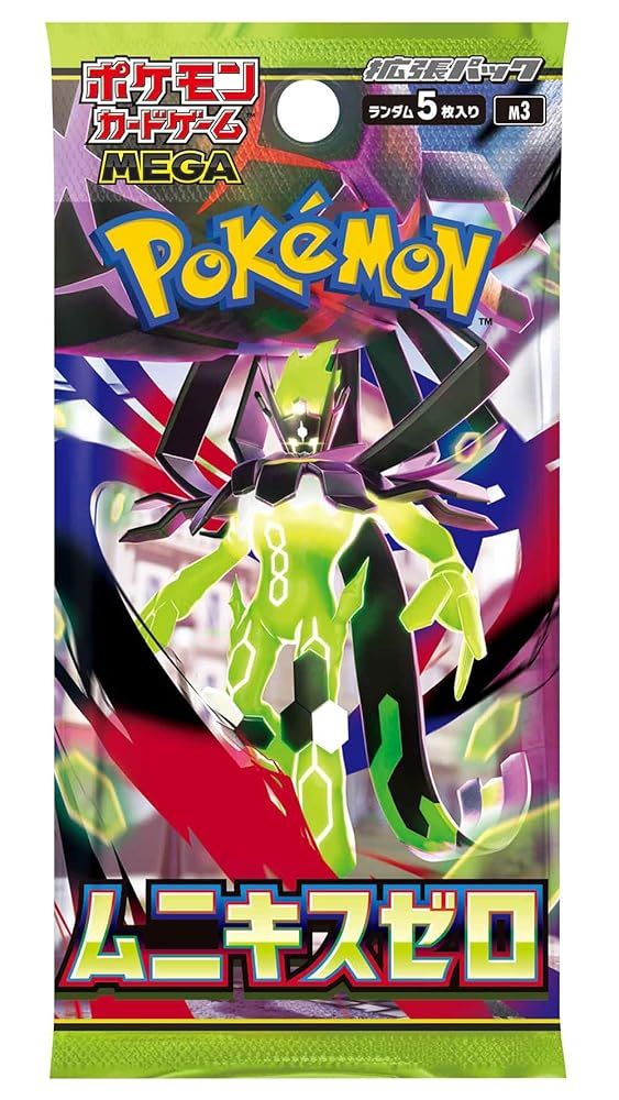 ポケモンカードゲーム MEGA 拡張パック ムニキスゼロ BOX - メルカリ