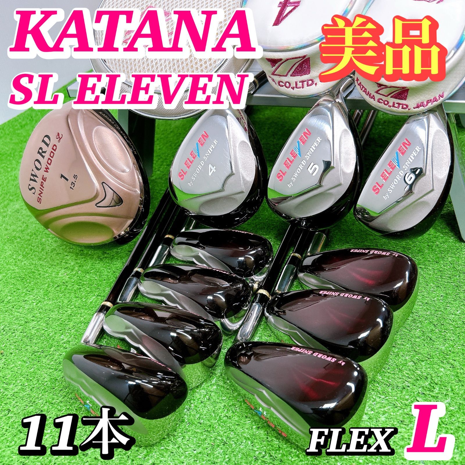 美品 KATANA カタナ SL ELEVEN レディースクラブセット11本 L 