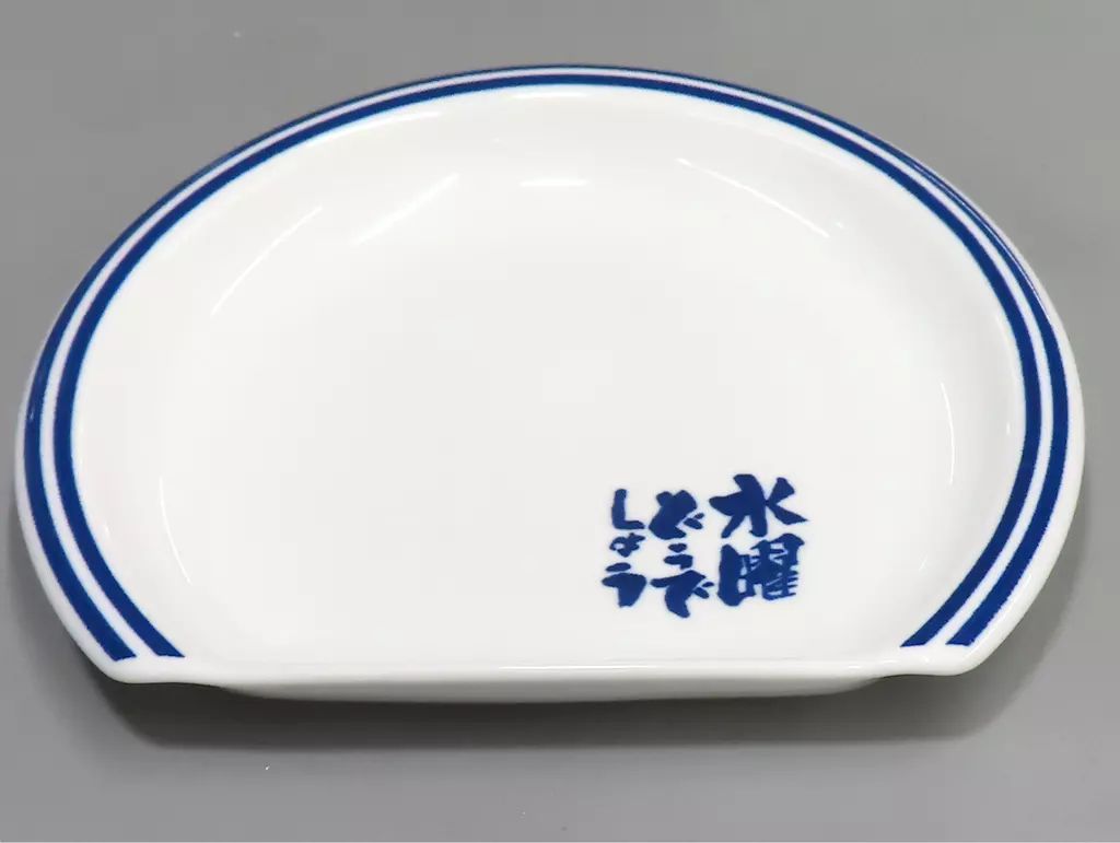 水曜どうでしょう ボウルと小皿 中古】皿・ボウル [単品] 水曜どうでしょう×有田焼フッチーノ 皿(小