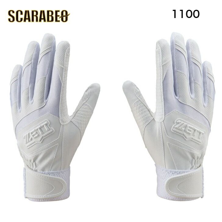 ZETT(ゼット) 少年野球 ウォッシャブル キッズ・ジュニア バッティンググラブ(両手用) 全7色 BG919J【定番】 1100 JS(16~17cm)