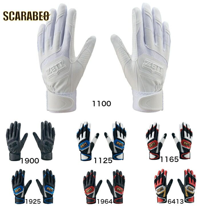 ZETT(ゼット) 少年野球 ウォッシャブル キッズ・ジュニア バッティンググラブ(両手用) 全7色 BG919J【定番】 1925 JL(20~21cm)