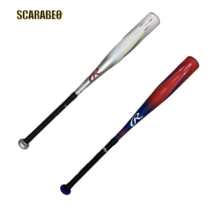 ローリングス 5150 ジュニア軟式バット 金属製 73cm/75cm/77cm 超々ジュラルミン 軽量 φ64mm bj55150 ホワイト 73cm(450g平均)