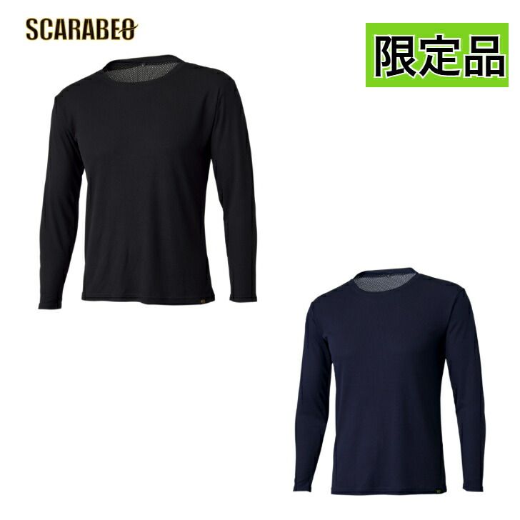 ゼット クールZ アンダーシャツ クルーネック長袖 野球アンダーシャツ