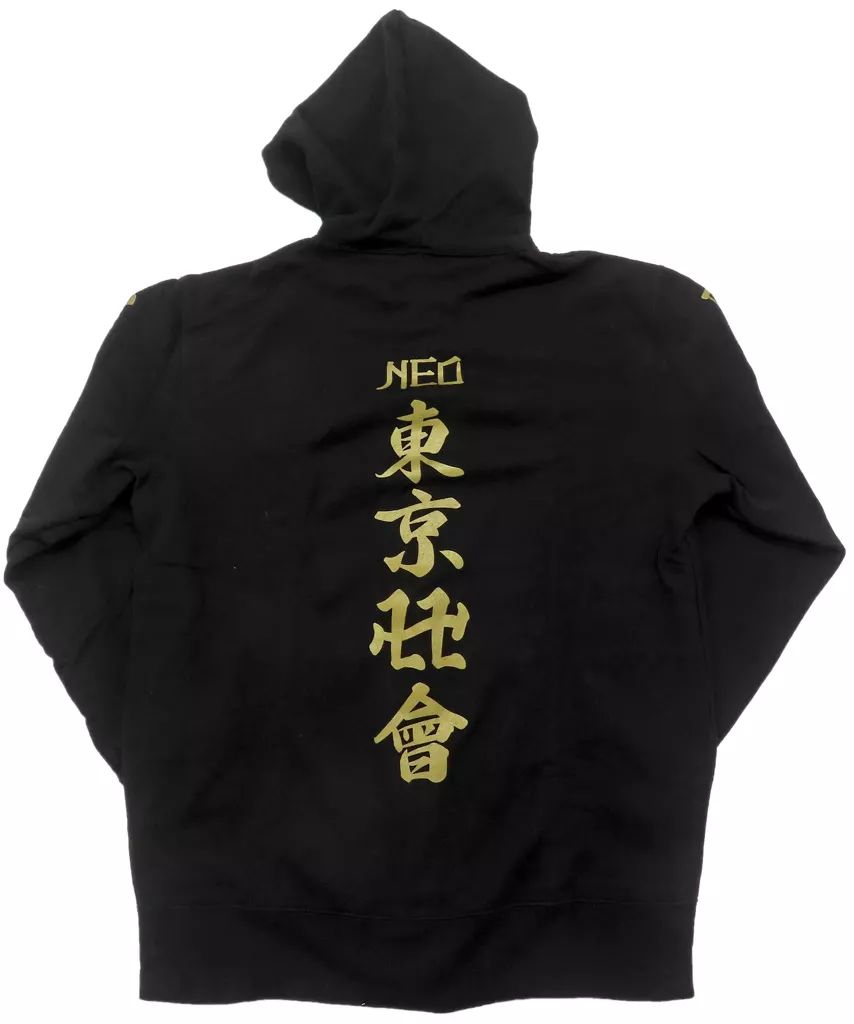 中古】アウターウェア HYDE NEO東京卍會パーカー ブラック XLサイズ