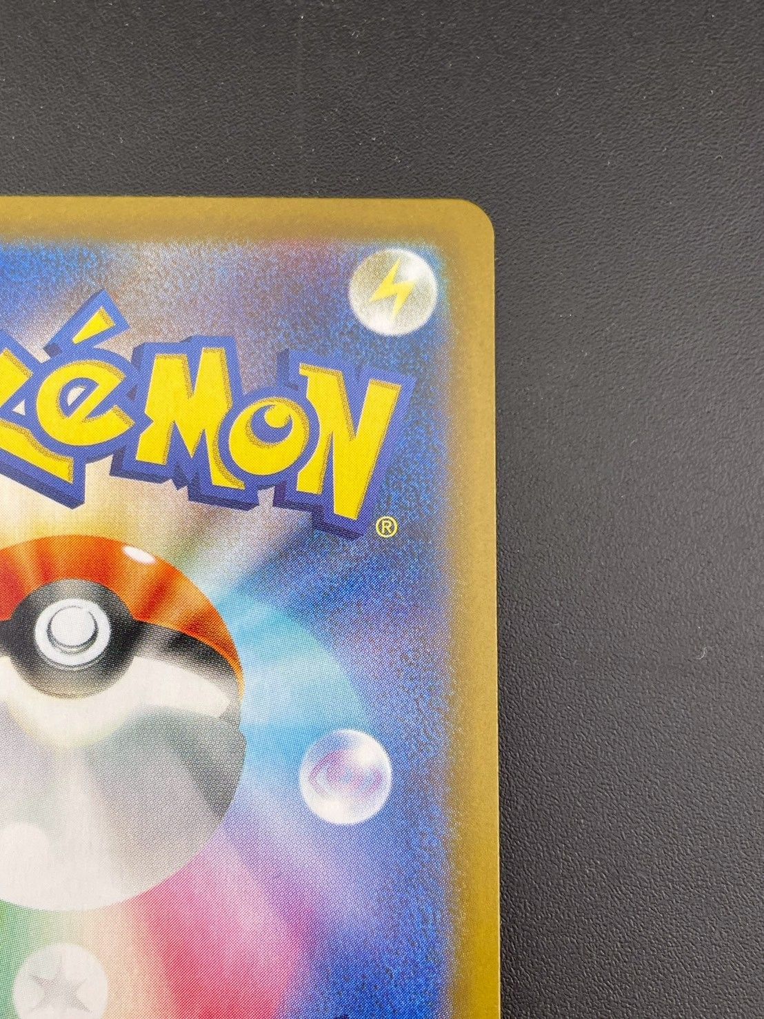 中古品】テレパス超エネルギー J M3 079/080 R MEGAシリーズ