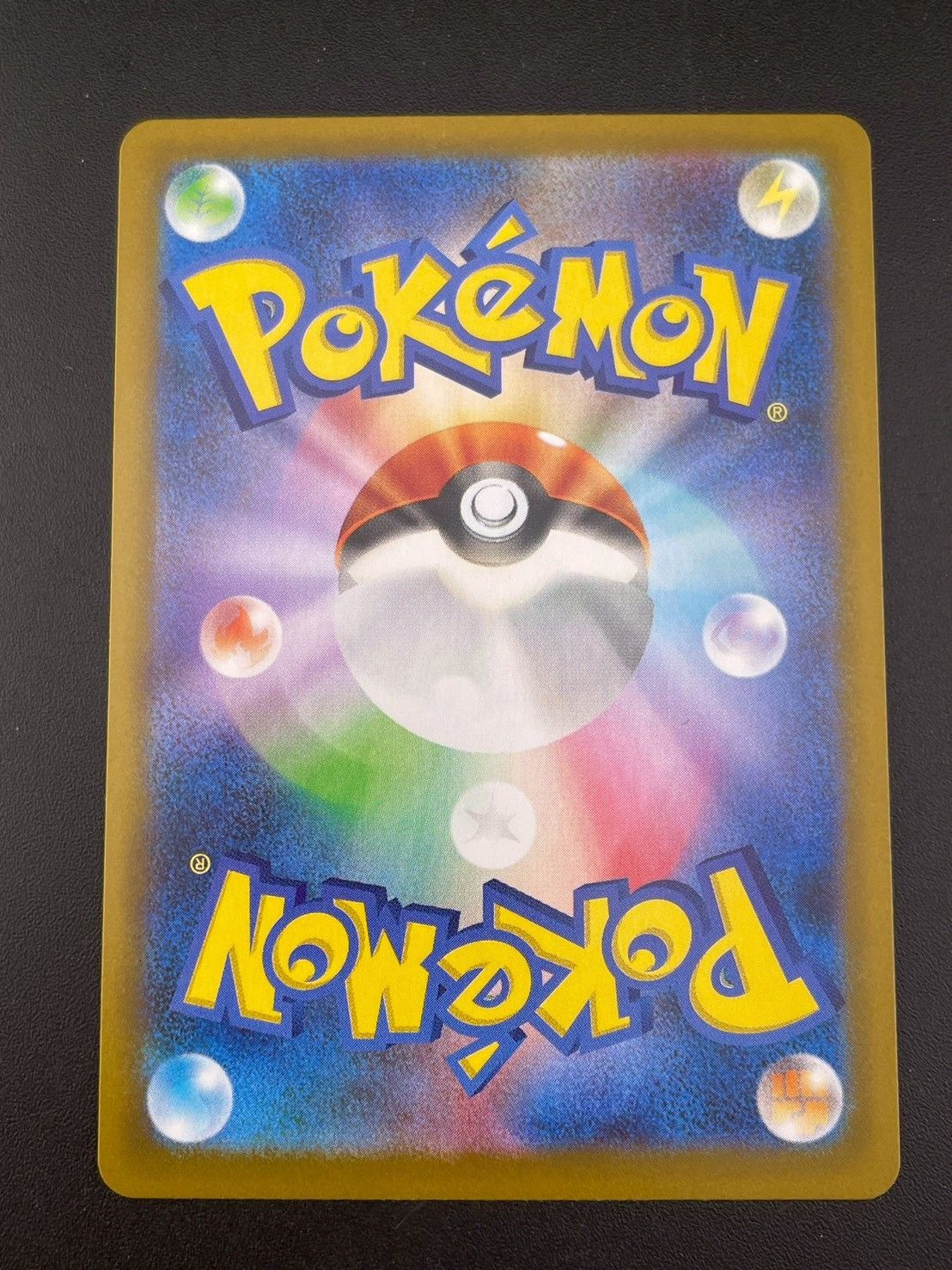 中古品】テレパス超エネルギー J M3 079/080 R MEGAシリーズ