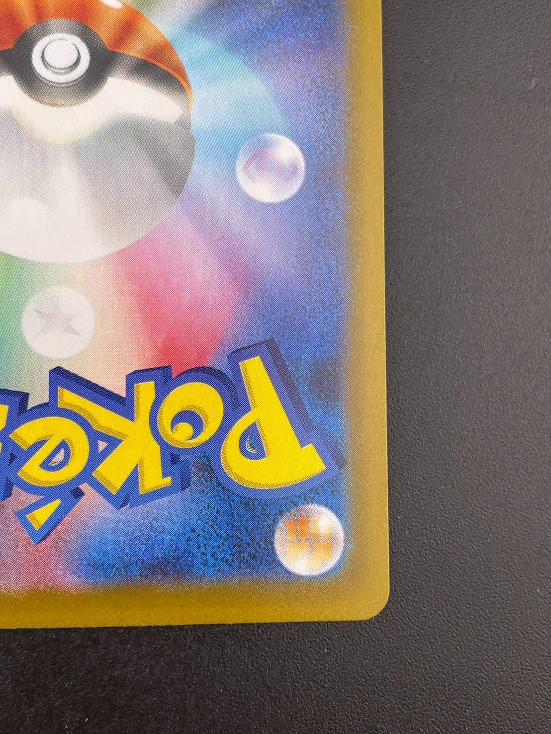 中古品】テレパス超エネルギー J M3 079/080 R MEGAシリーズ