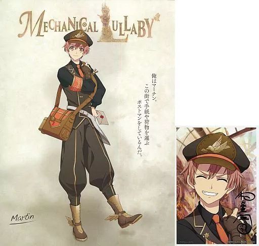 中古】ポスター(アニメ) B5映画チラシ風ポスター＆ブロマイドセット