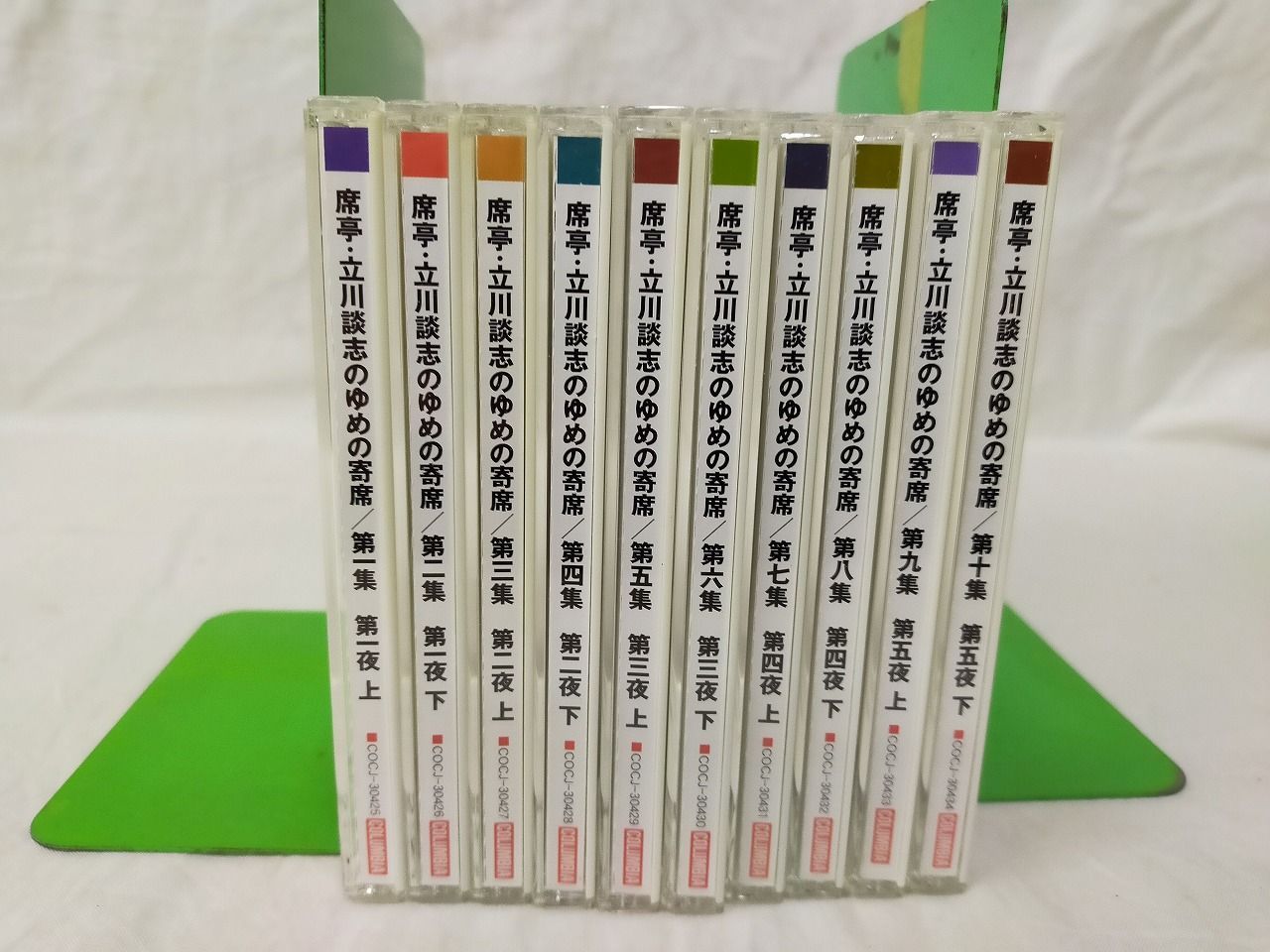Music]席亭 立川談志の「ゆめの寄席」CD全集 - メルカリ