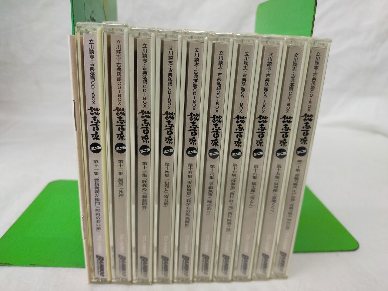 ［CD］ 立川談志「談志百席」古典落語CD-BOX セット Amazon.co.jp: 立川談志「談志百席」古典落語CD-BOX 第四期: ミュージック