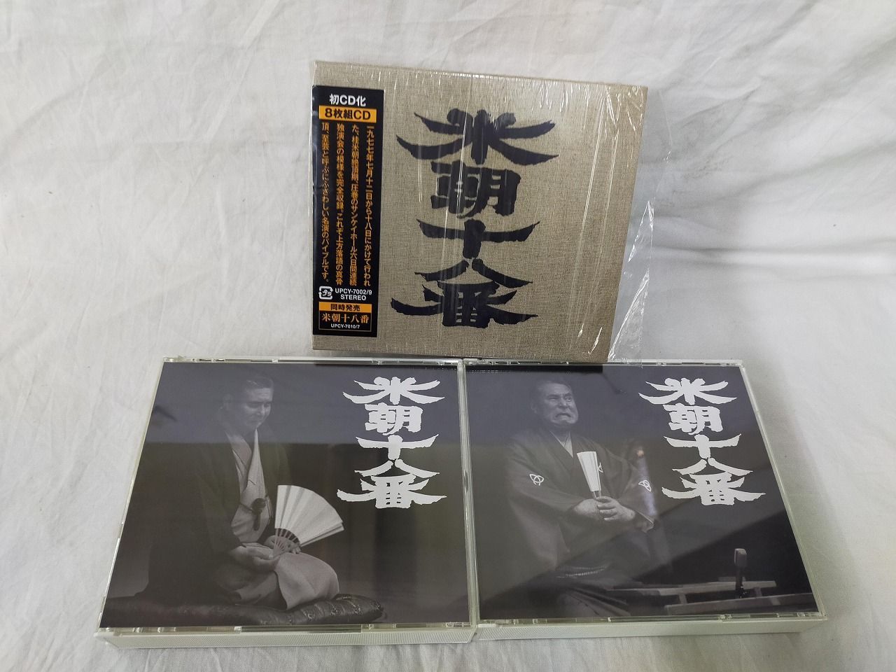 Music]米朝十八番(桂米朝六日間連続独演会) [audioCD] 桂米朝 - メルカリ