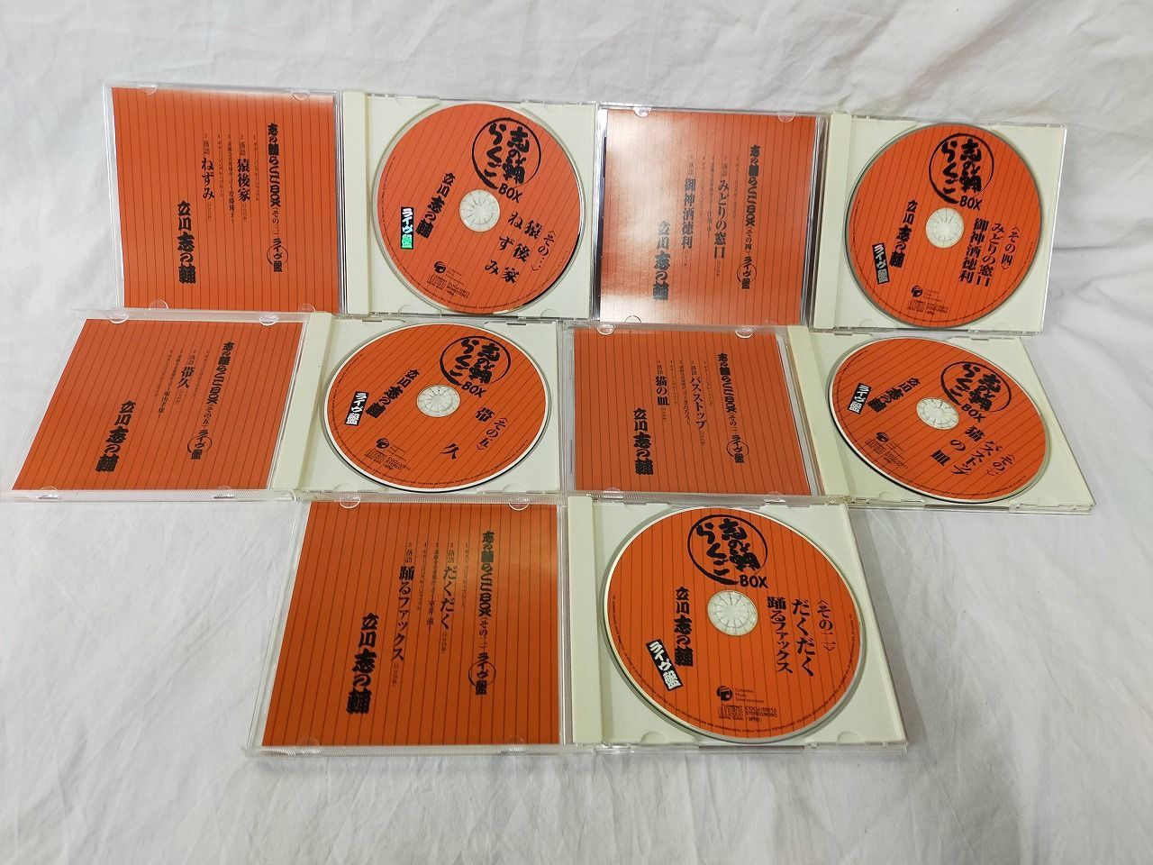 Music]志の輔 らくごBOX - 立川志の輔 - メルカリ