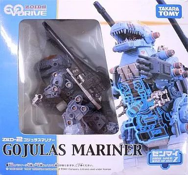 中古】おもちゃ ZED-2 ゴジュラスマリナー 「ZOIDS ゾイド エヴォ