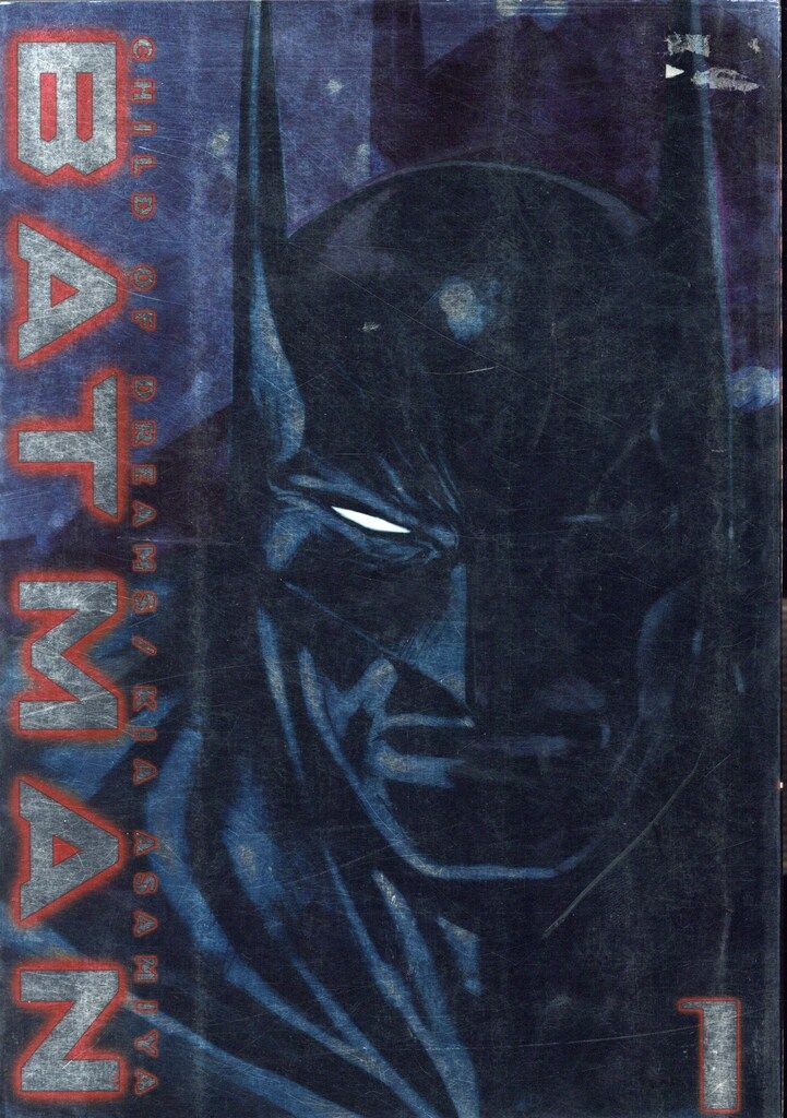 講談社 DX KC 麻宮騎亜 BATMAN child of Dreames 1 - メルカリ