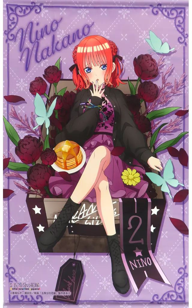 中古】タペストリー 中野二乃 BIGタペストリー 「映画 五等分の花嫁