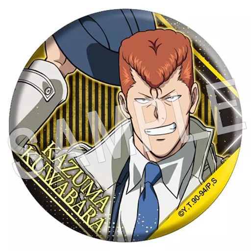 中古】バッジ・ピンズ(キャラクター) 桑原和真 「幽☆遊☆白書 ふぉー