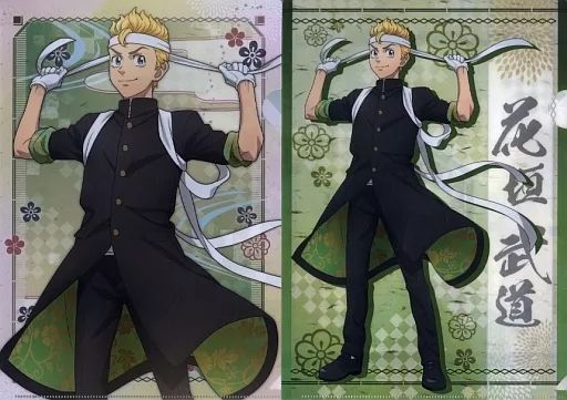 中古】クリアファイル 花垣武道 A4クリアファイルセット 「くじメイト