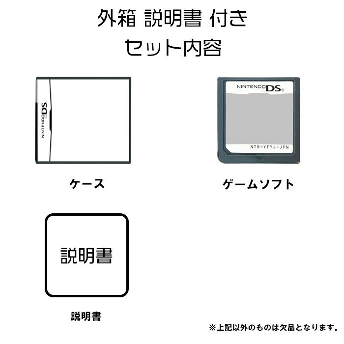 風雲!大籠城  Nintendo DS ゲームソフト 任天堂  【中古】
