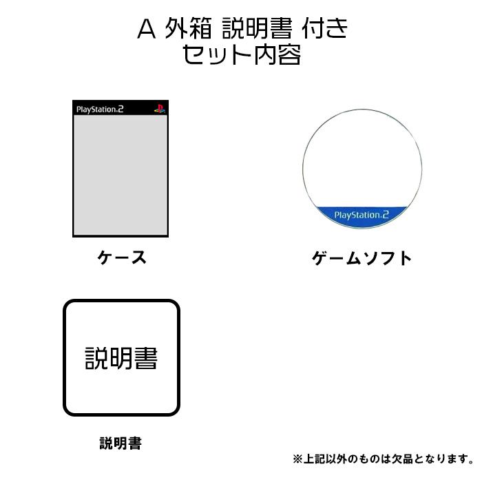 プリンセスメーカー2  PS2 ゲームソフト SONY プレイステーション2 【中古】