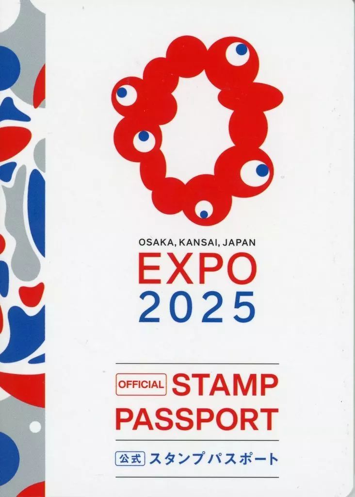 中古】ノート・メモ帳 ミャクミャク 公式スタンプパスポート 「EXPO