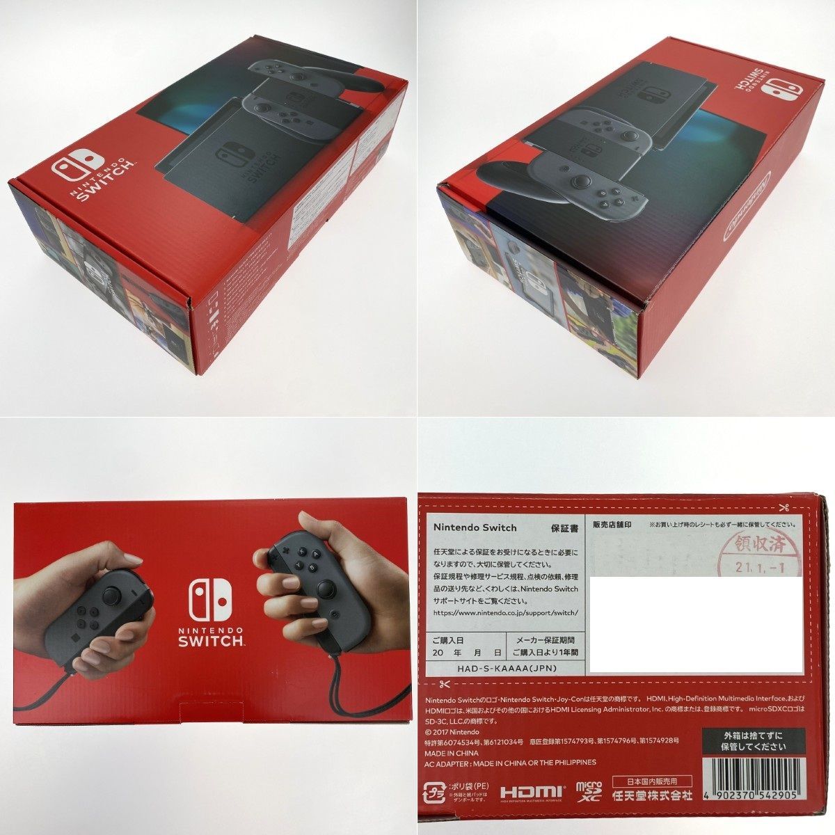 Nintendo ニンテンドウ Nintendo Switch HAC-001 グレー キズ有 - メルカリ