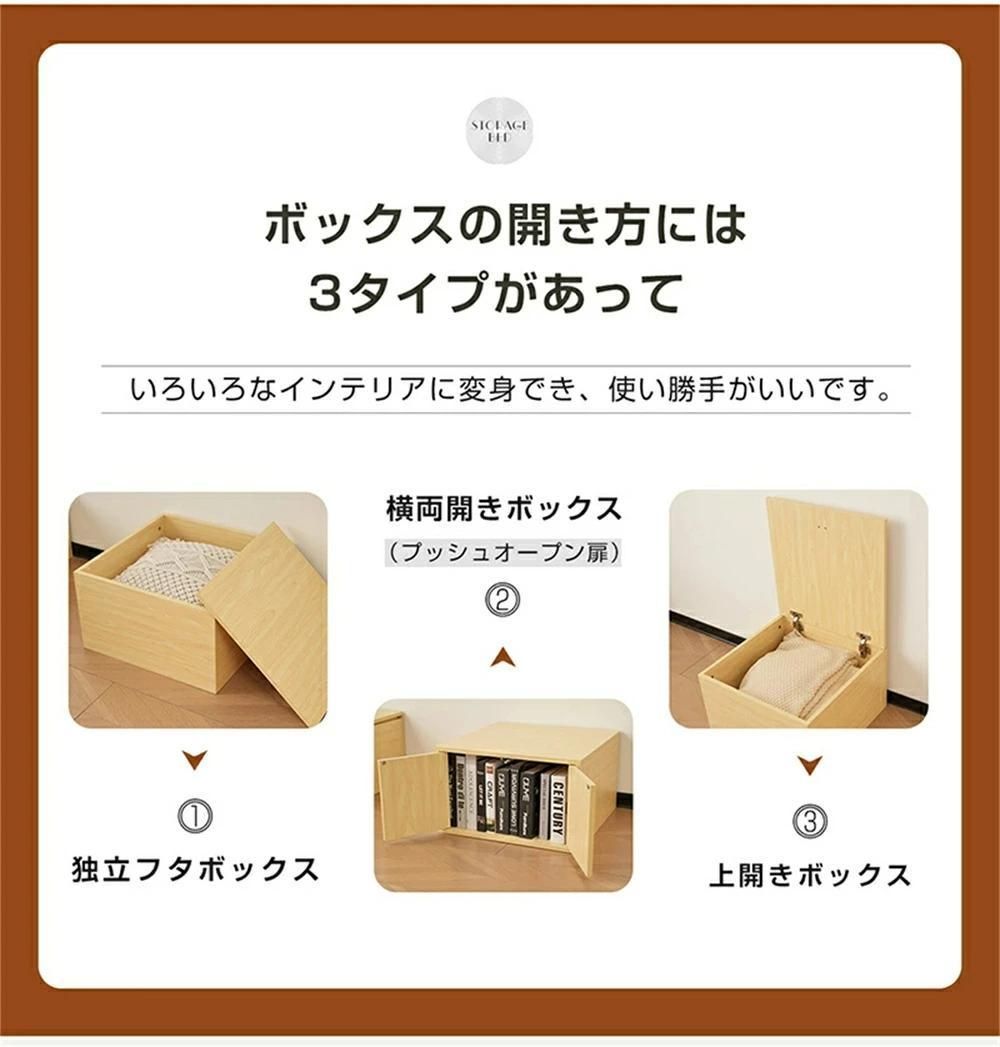 新品 収納ユニット カラーボックス キューブボックス ナチュラル1681