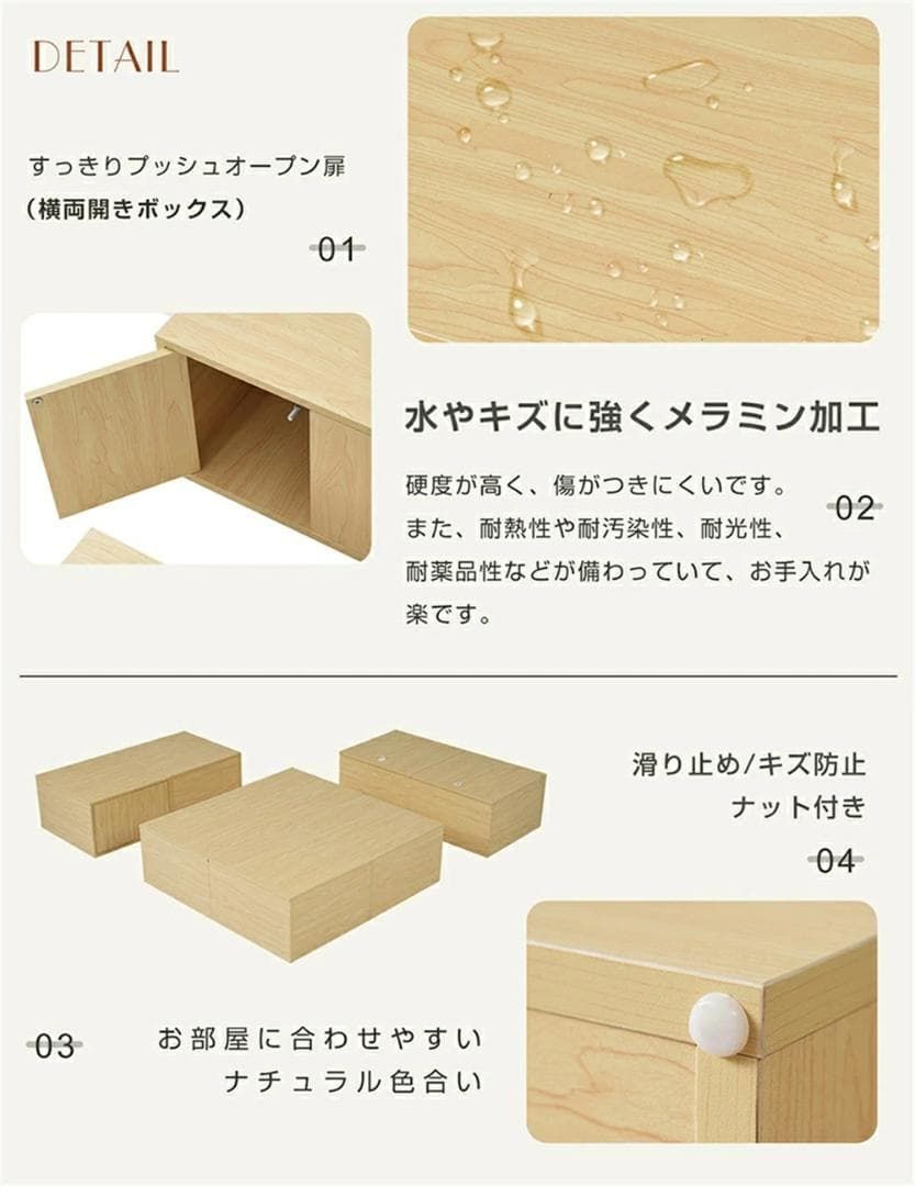 新品 収納ユニット カラーボックス キューブボックス　ナチュラル1681-160 新品 収納ユニット カラーボックス キューブボックス ナチュラル1681