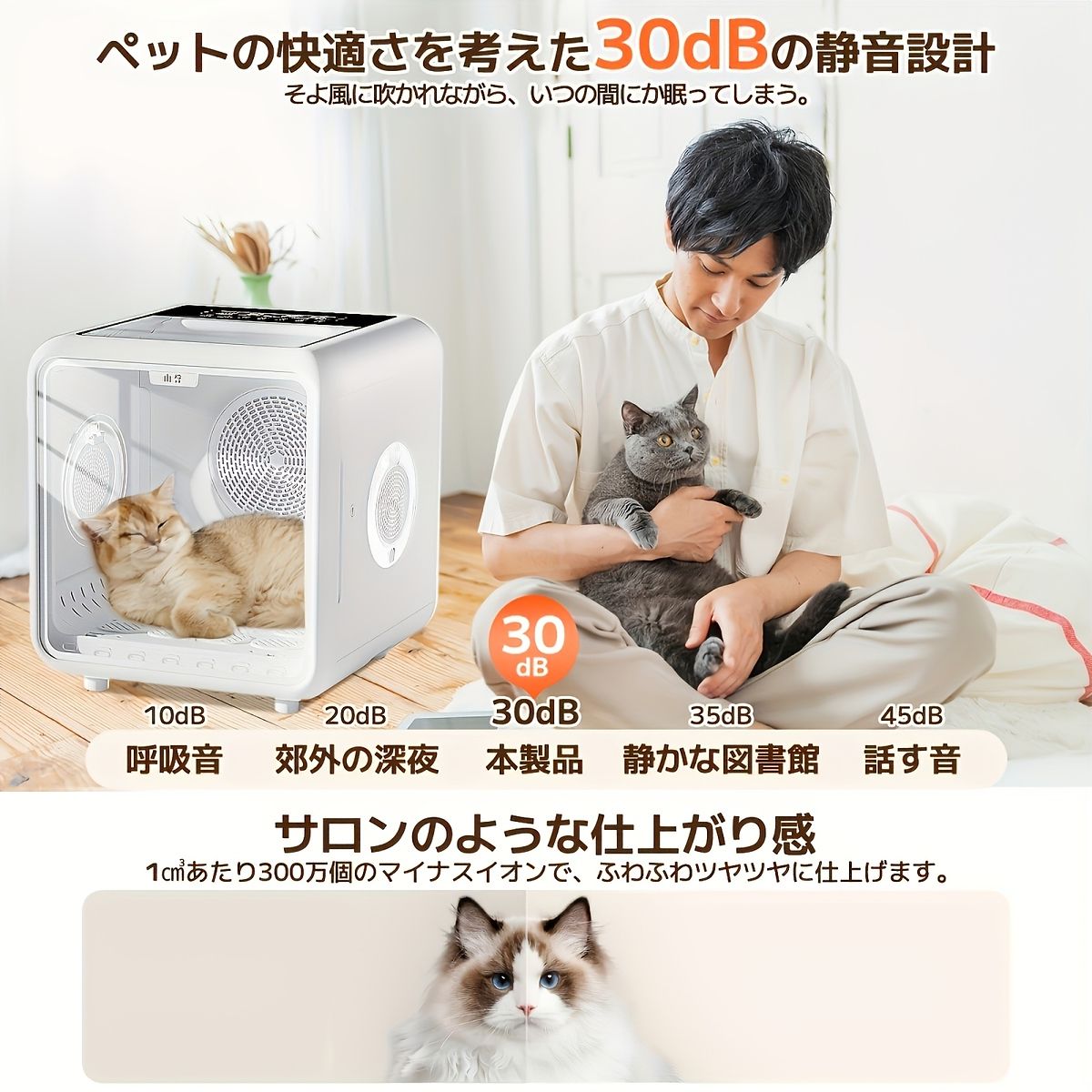 業界最大級80L】ペット乾燥ボックス 全自動 速乾 ドライヤー 犬 猫