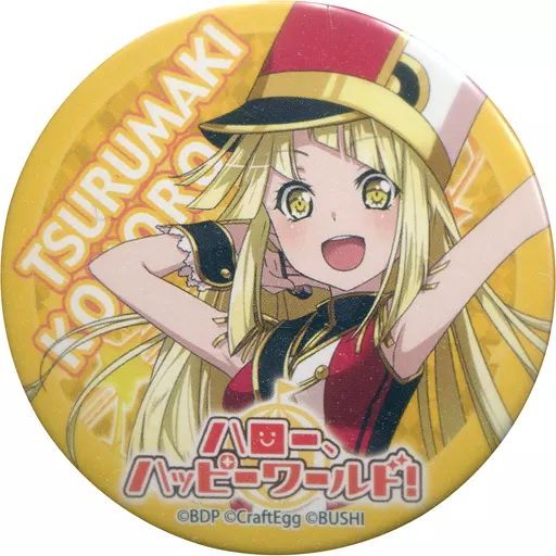 中古】バッジ・ピンズ(キャラクター) 弦巻こころ(ハロー、ハッピー